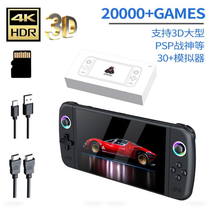Arcade Game Jackpot - Nieuwe M27 Grote Scherm Handheld Game